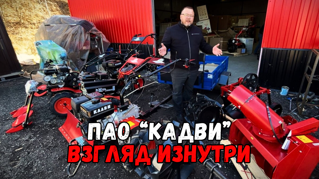 Мотоблоки МУЛ, ОКА, УГРА. Самый покупаемый мотоблок 2025 г.