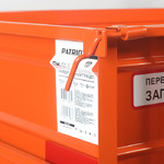 Прицеп универсальный Патриот (Кузов металлический, самосвальный, съемный) ПМ-01.1