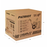 Снегоуборщик ПАТРИОТ СИБИРЬ 57 7,0 л.с., стартер ручной, ковш 66 см. колеса Winter Extreme 14x5,50-7